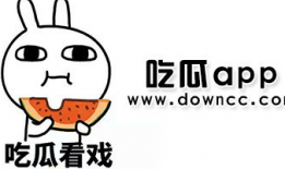 今日网红爆料吃瓜反差,吃瓜群众变身反差王，揭秘娱乐圈幕后真相