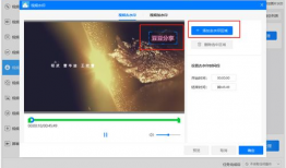 视频去除水印,还原清晰画面，享受无痕观影体验
